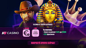 Bewertungen für die NV Casino-Website – Mai 2026 Bewertungen für die NV Casino-Website – Mai 2026